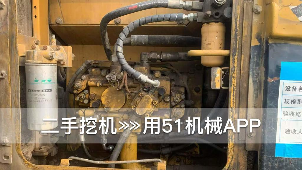 51机械